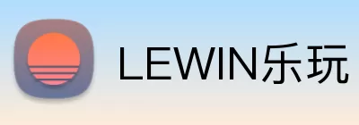 LEWIN乐玩 Logo